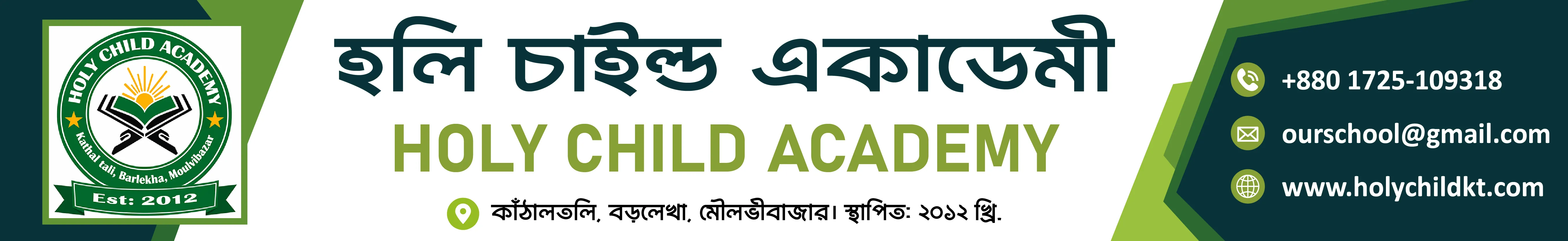 Institute Banner